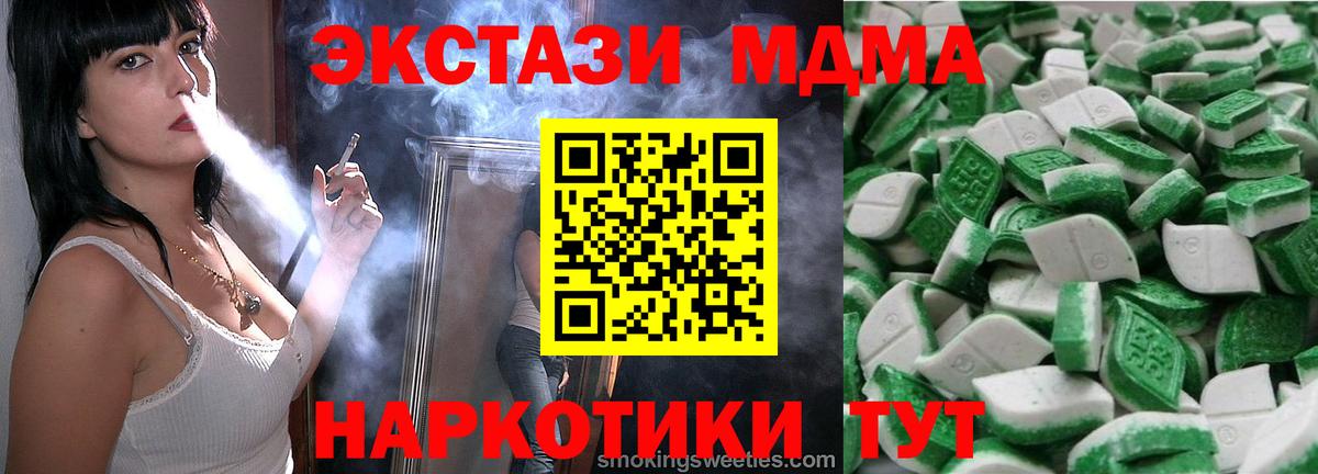 Киров  Бошки Шишки  A-PVP СОЛЬ кристаллы  ГАШИШ  Вход с VPN  Кокаин  Меф МЯУ МЯУ кристаллы 