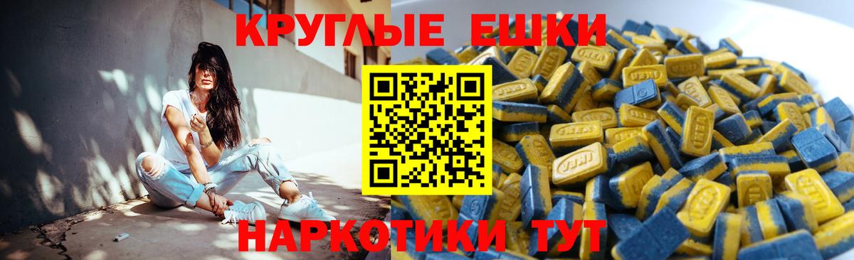 ЭКСТАЗИ mix  Вход с VPN  shop официальный сайт  Киров 