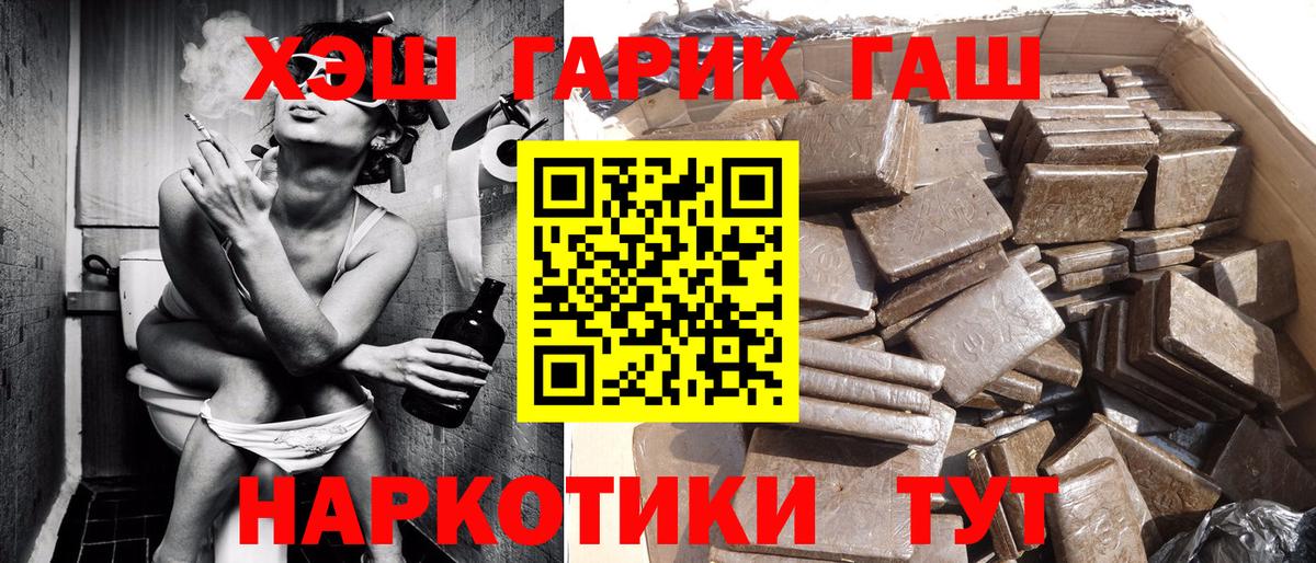 ГАШ AMNESIA HAZE Киров