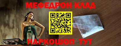 скорость mdpv Кунгур