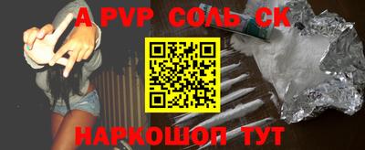 скорость mdpv Кунгур