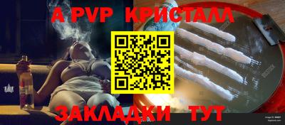 скорость mdpv Кунгур