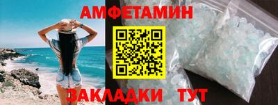 скорость mdpv Кунгур