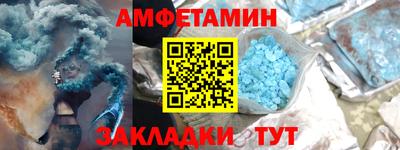 скорость mdpv Кунгур
