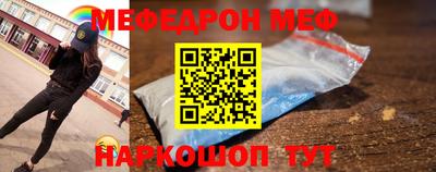 скорость mdpv Кунгур