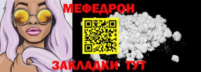 mix Кумертау