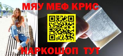 крисы Кулебаки