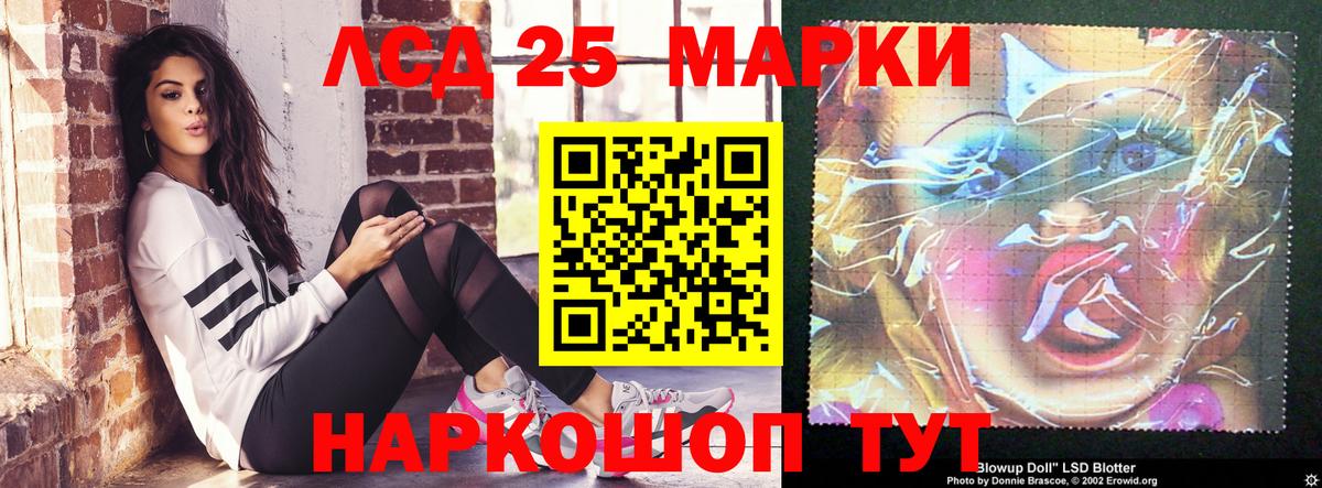 ЛСД экстази кислота Киров