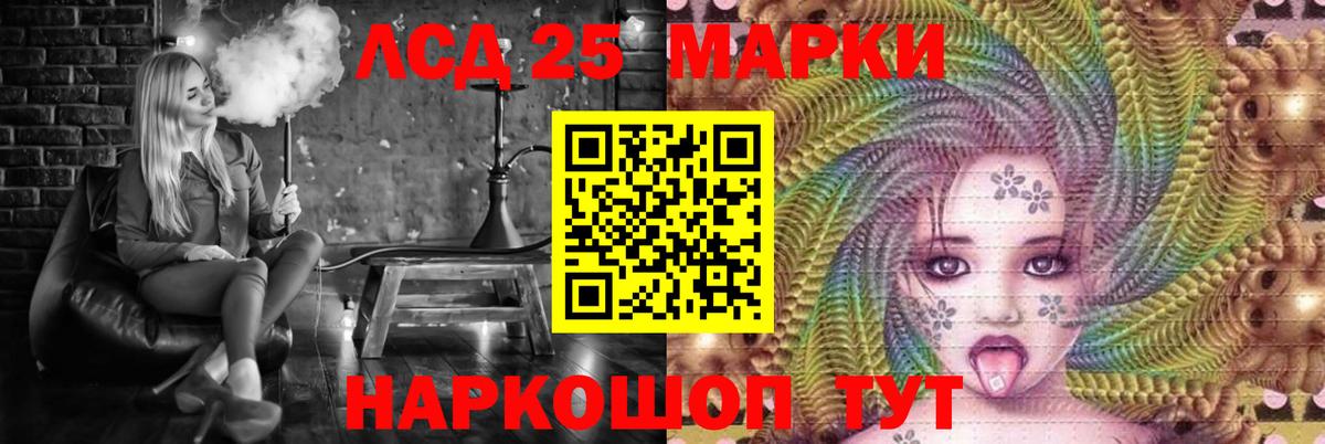 Лсд 25 экстази ecstasy  LSD-25 экстази  Киров  ОМГ ОМГ ONION  Вход с VPN  ЛСД экстази ecstasy 