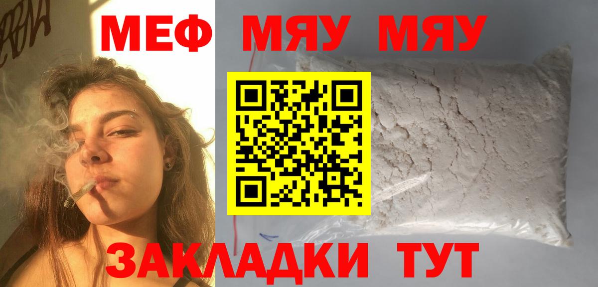 Бошки Шишки Киров
