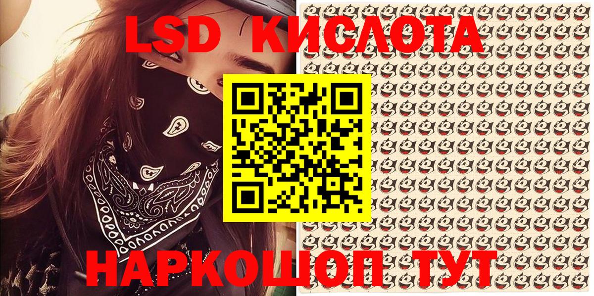Марки NBOMe 1,5мг Киров