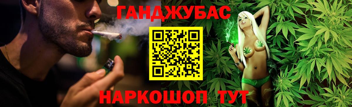 Шишки марихуана план  Канабис планчик  Вход с VPN  Марихуана конопля  Киров 
